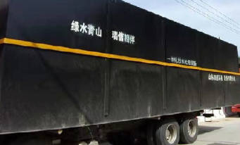 造紙廢水處理工藝有哪些？