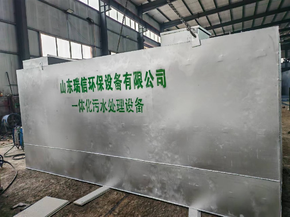 蘇超聯(lián)賽爆火，江蘇省常州市酒店床單被罩洗滌壓力劇增，一體化污水處理設(shè)備來助力
