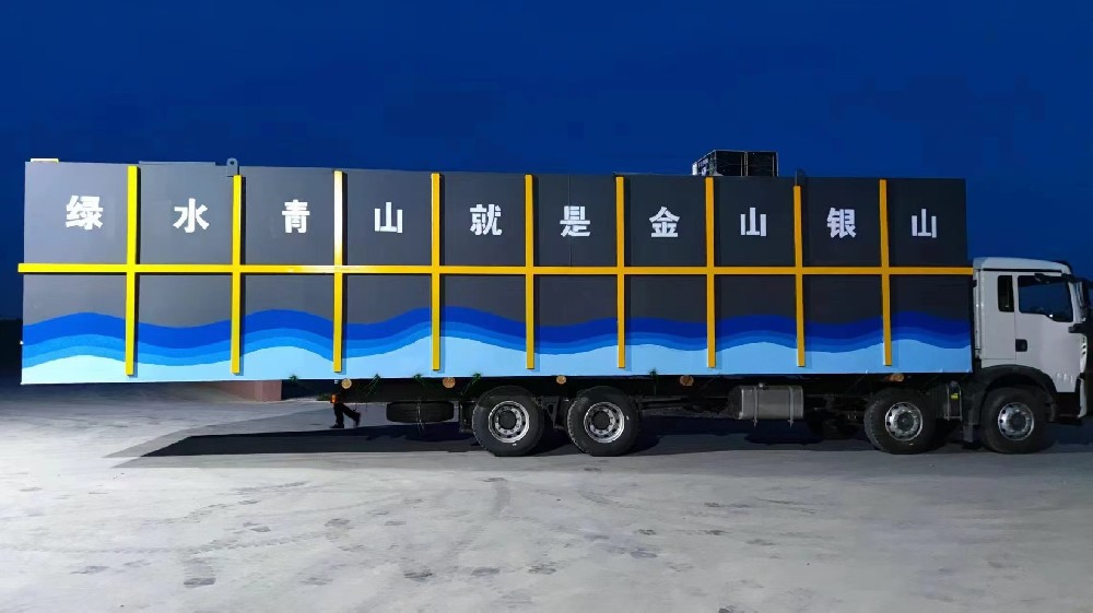 廣東汕頭餐具消毒洗滌一體化污水處理設(shè)備，確保達(dá)標(biāo)排放